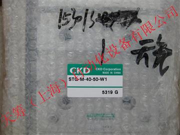 CKD气缸STG-M-40-50-W1